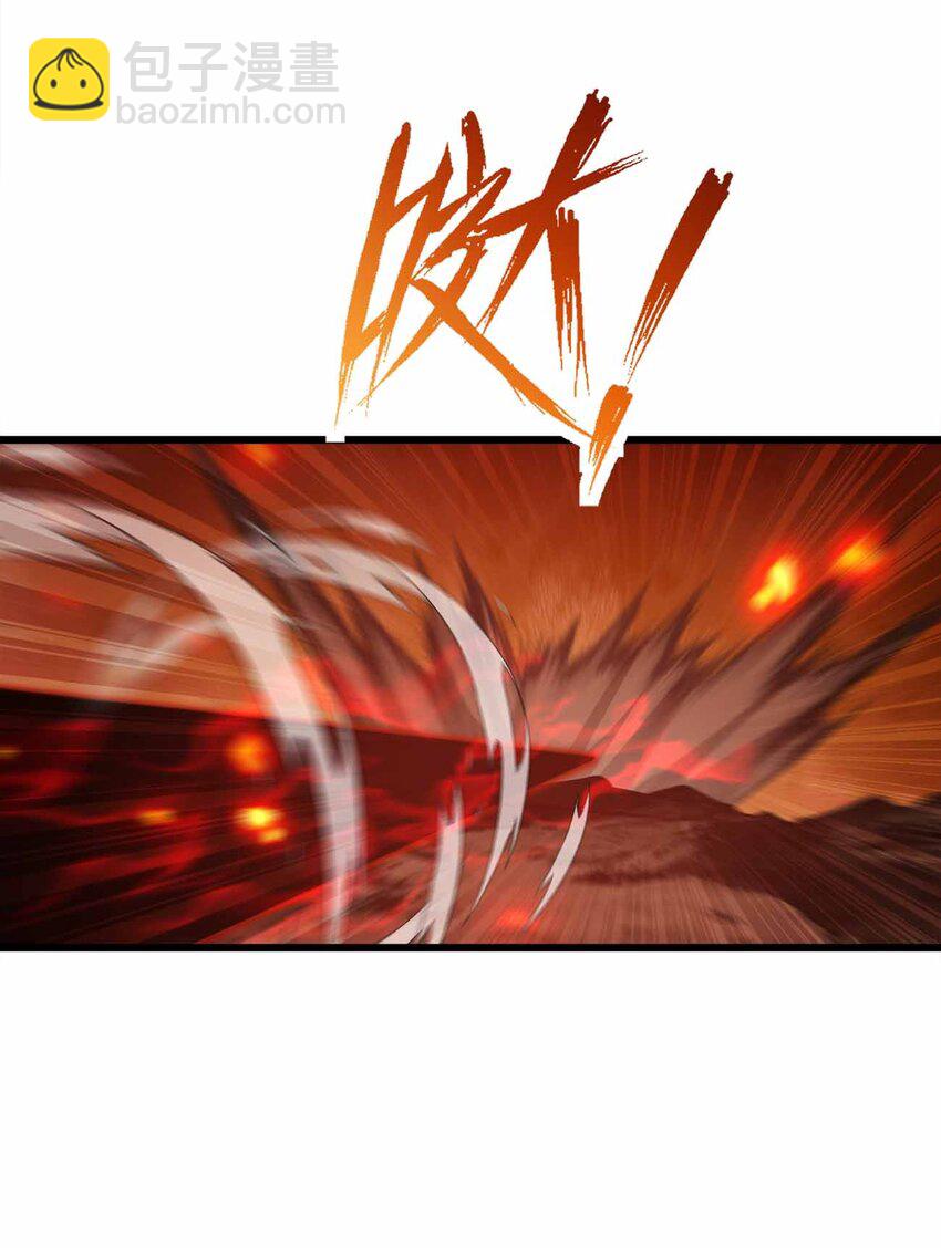 🍟魔王作弊系统 30 终极技能-陨落星辰 第7页