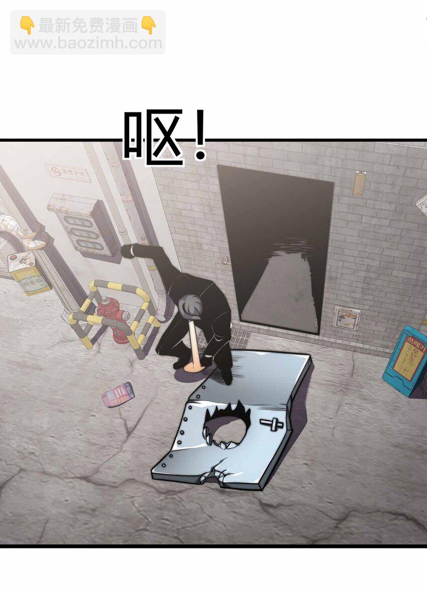 🍟魔王作弊系统 34 洗净罪孽 第6页