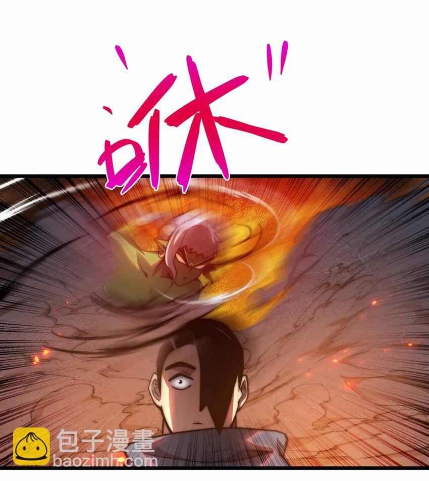 🍟魔王作弊系统 36 就差一步了 第12页