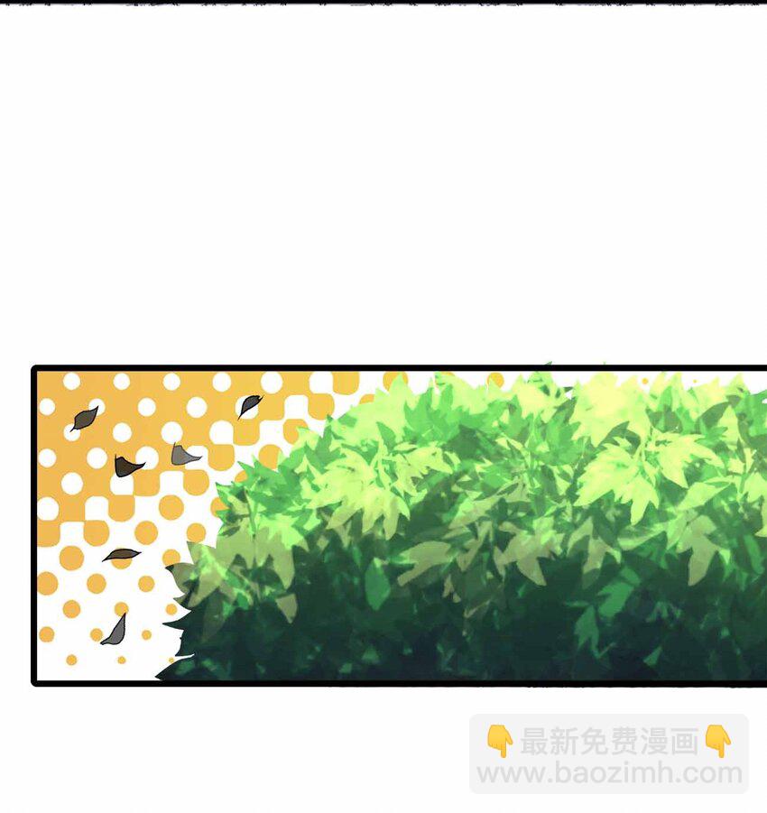 🍟魔王作弊系统 36 就差一步了 第22页
