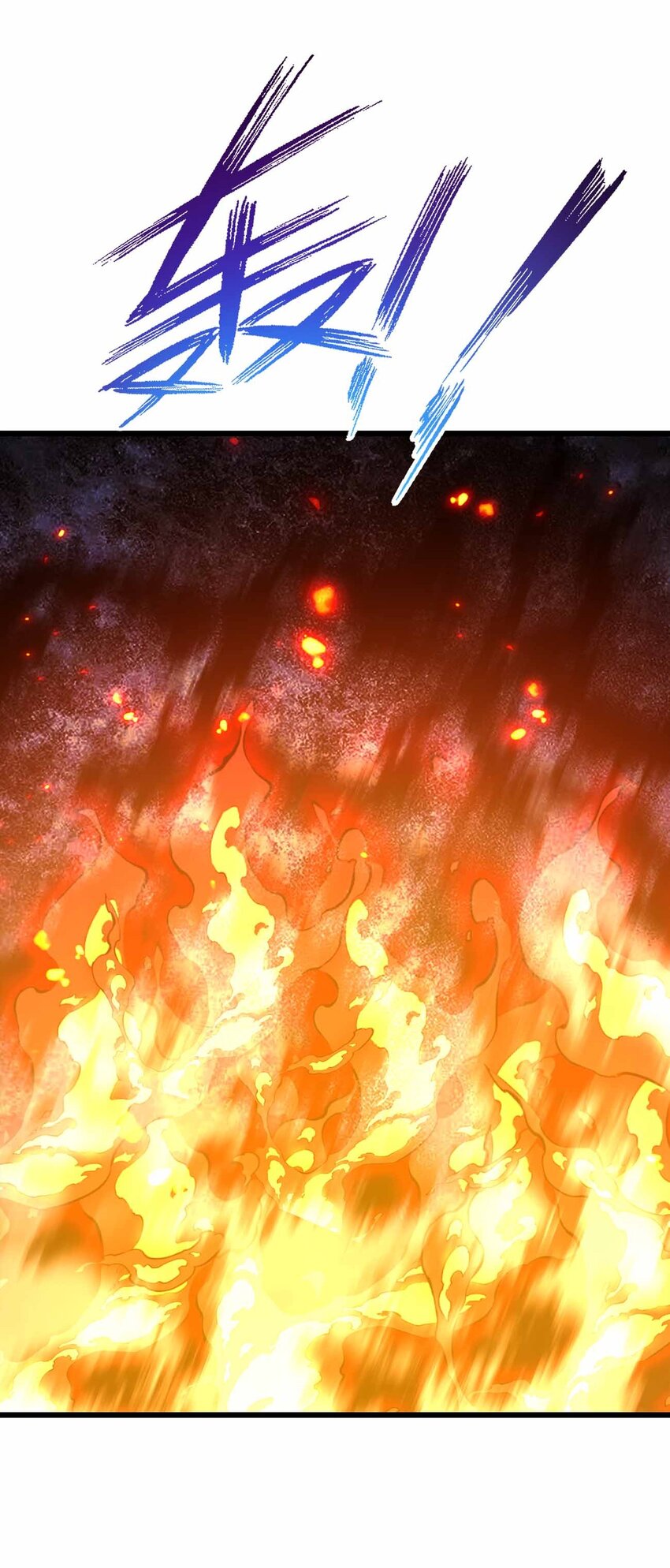 🍟魔王作弊系统 38 融合怪物 第22页