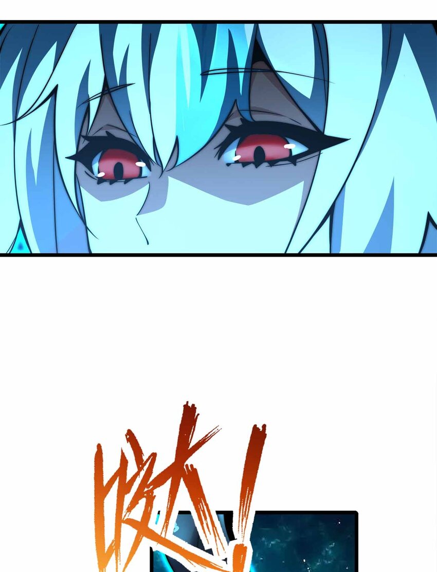 🍟魔王作弊系统 40 死的痛快点 第11页