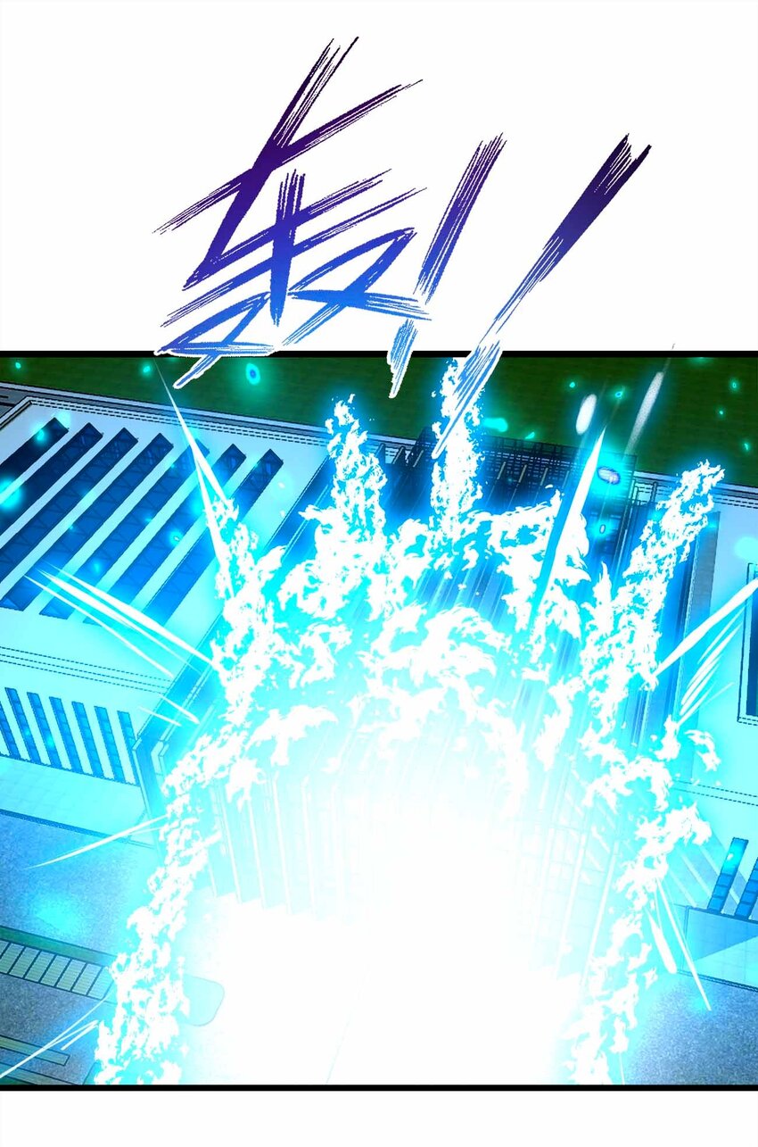 🍟魔王作弊系统 46 你的事我管定了 第44页