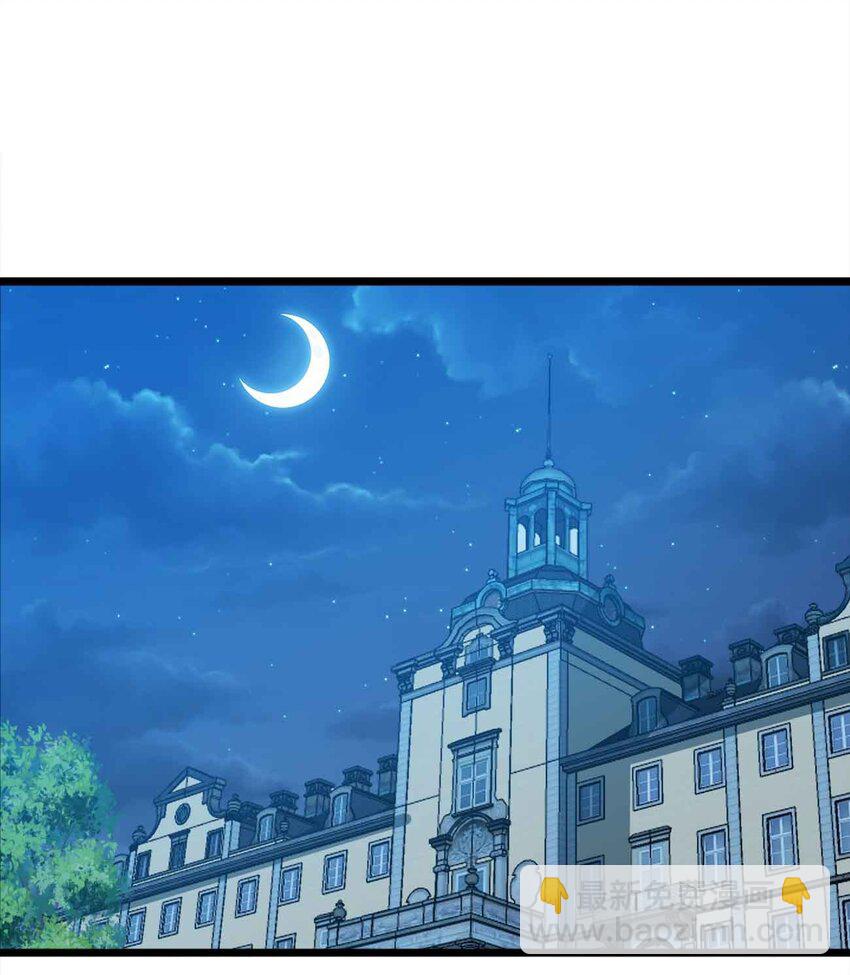 🍟魔王作弊系统 50 强者的气息 第3页