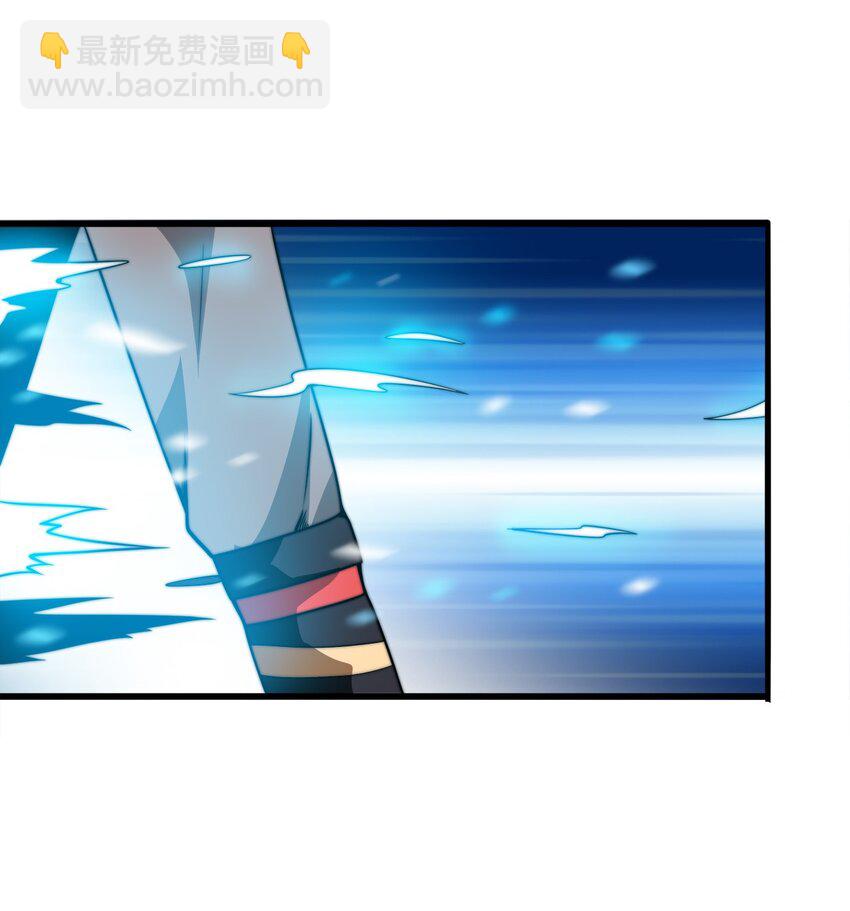 🍟魔王作弊系统 06 唯一活口 第30页