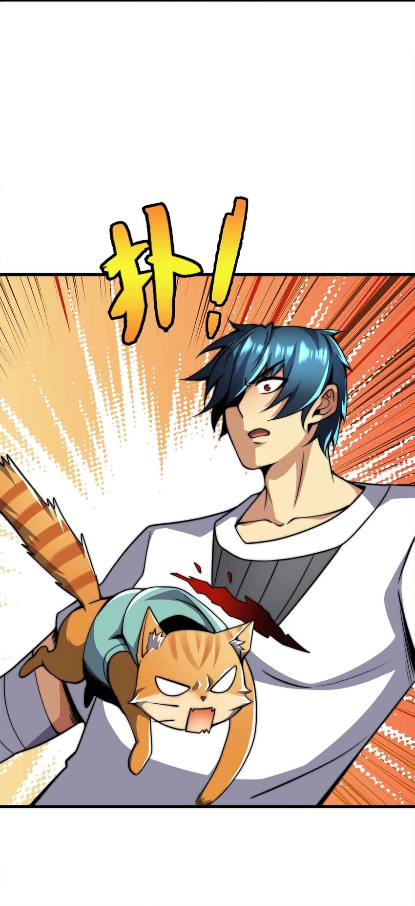 🍟魔王作弊系统 052 可爱的小猫咪？ 第20页