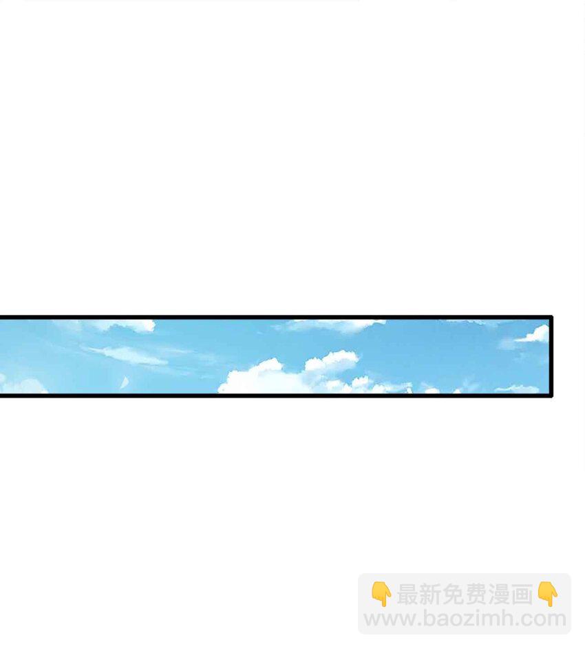 🍟魔王作弊系统 052 可爱的小猫咪？ 第48页