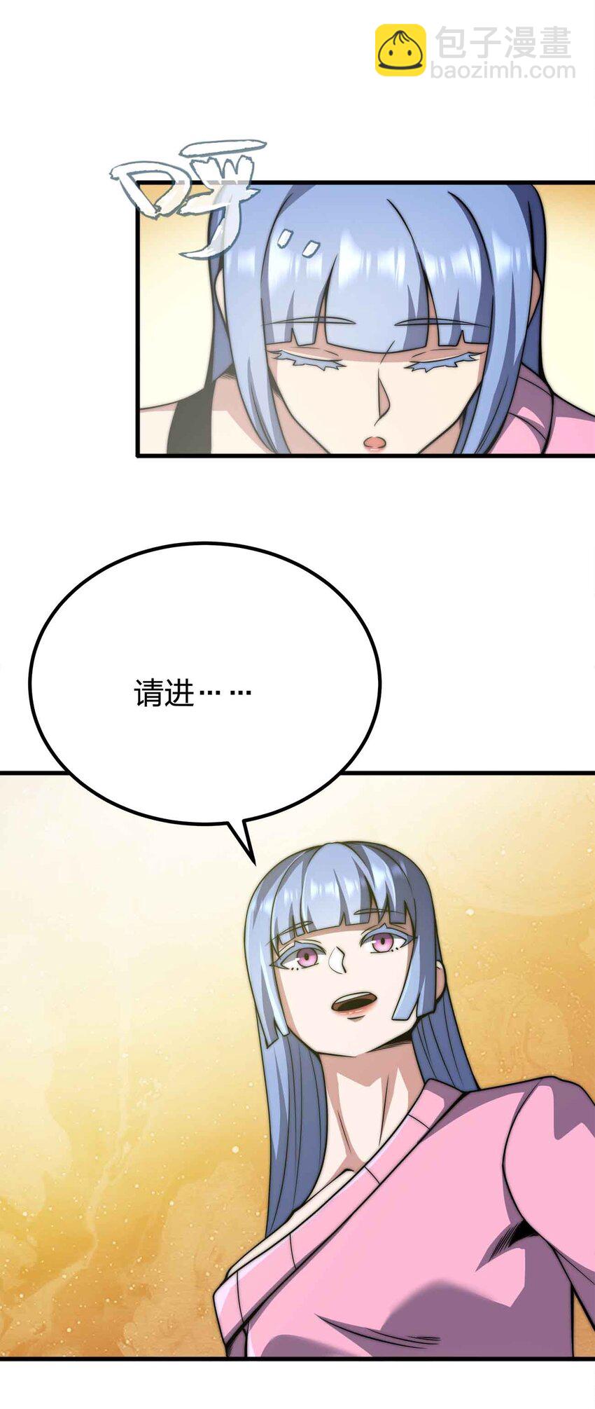 🍟魔王作弊系统 052 可爱的小猫咪？ 第7页