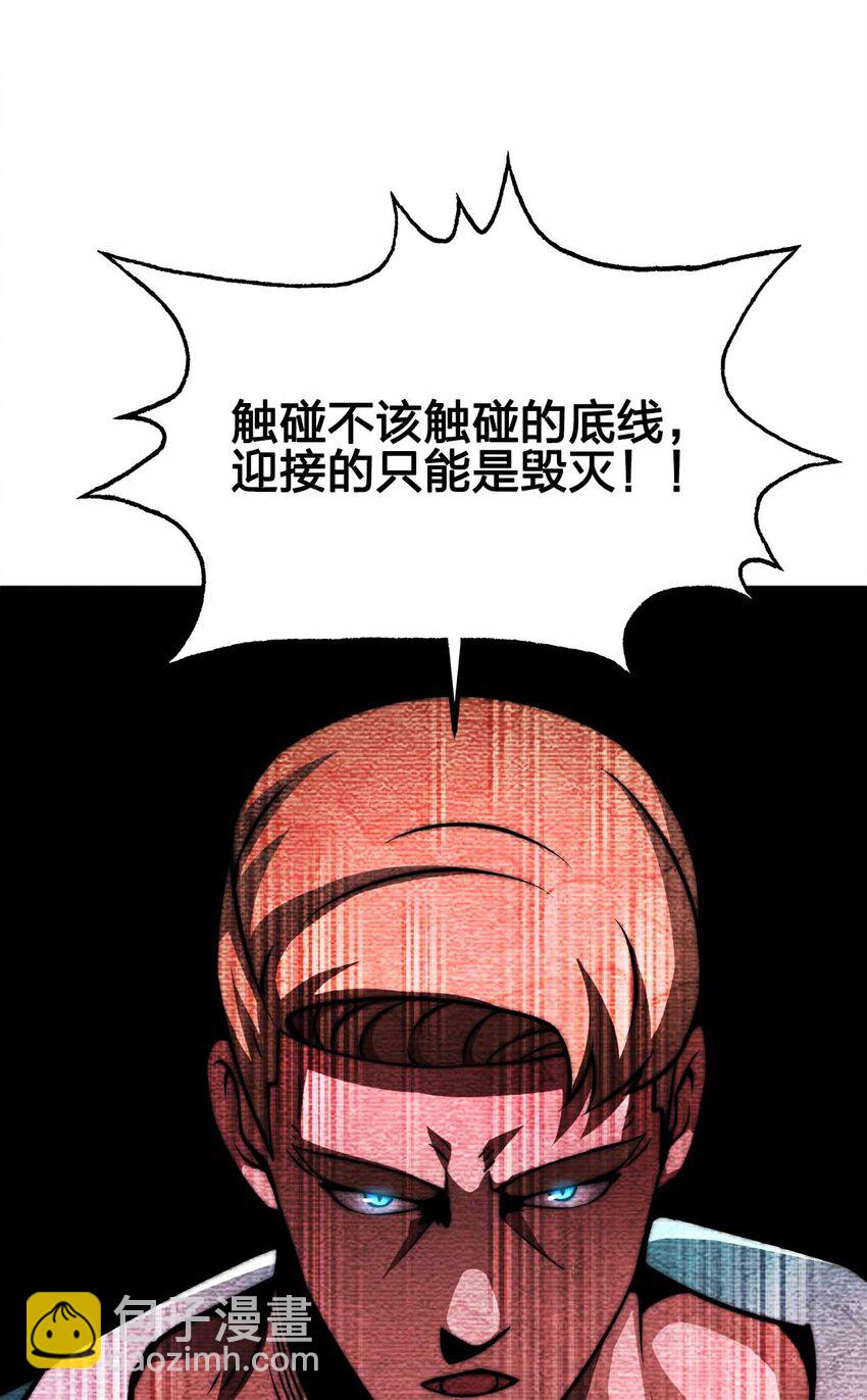 🍟魔王作弊系统 056 陪你们玩玩 第10页