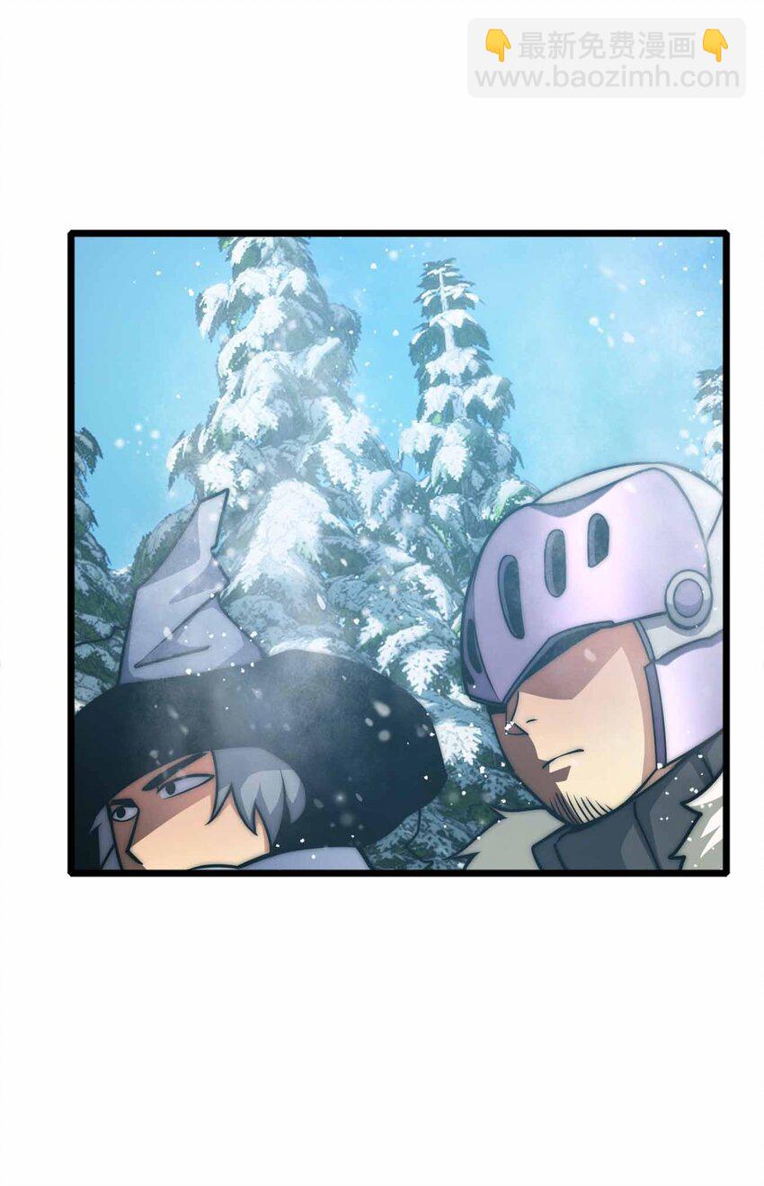 🍟魔王作弊系统 056 陪你们玩玩 第26页