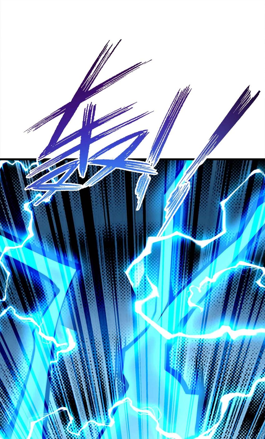 🍟魔王作弊系统 058 先走一步！！ 第15页