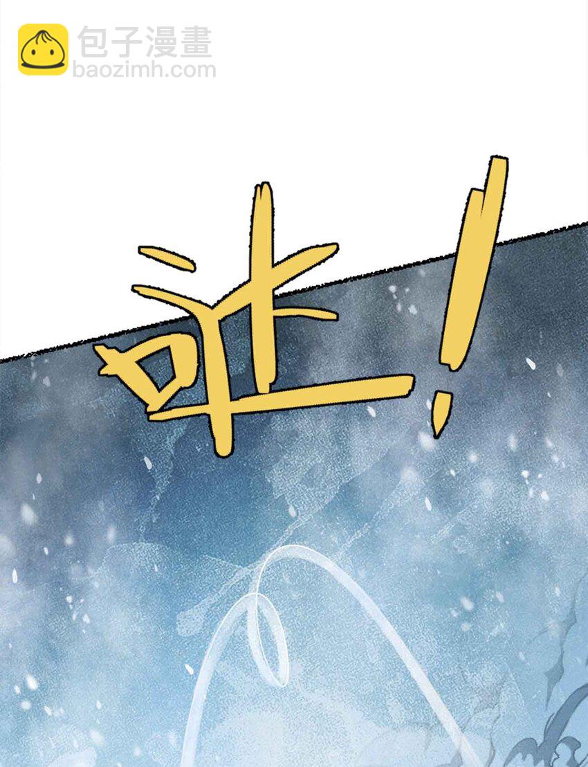 🍟魔王作弊系统 058 先走一步！！ 第33页