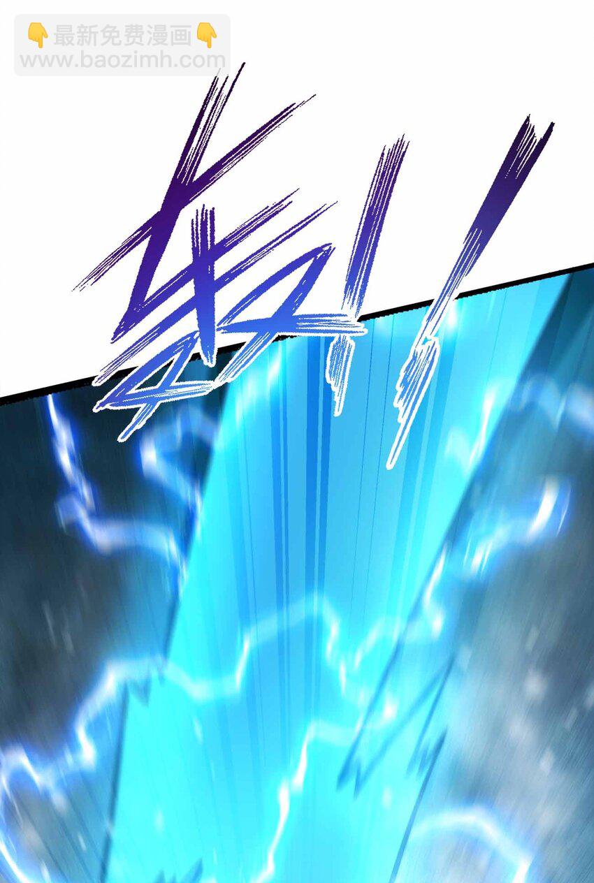 🍟魔王作弊系统 058 先走一步！！ 第48页