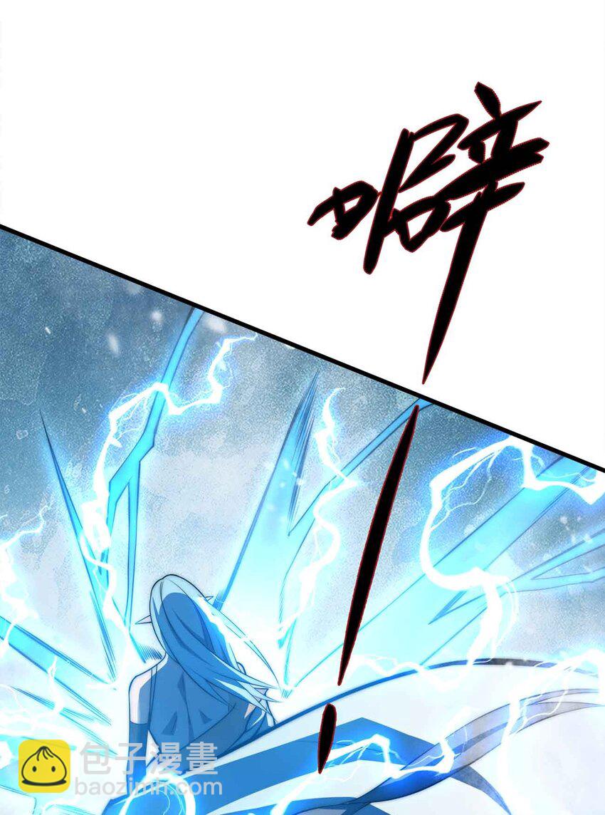 🍟魔王作弊系统 058 先走一步！！ 第6页