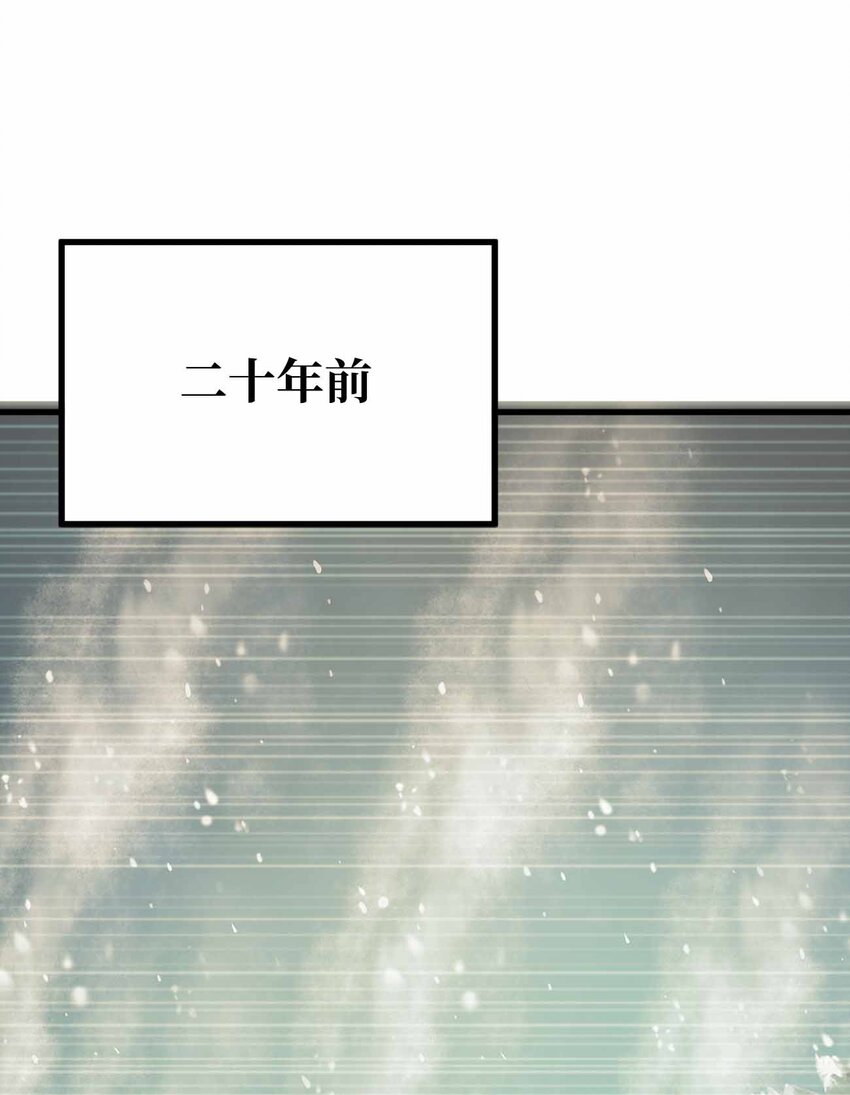 🍟魔王作弊系统 060 吞噬 第3页