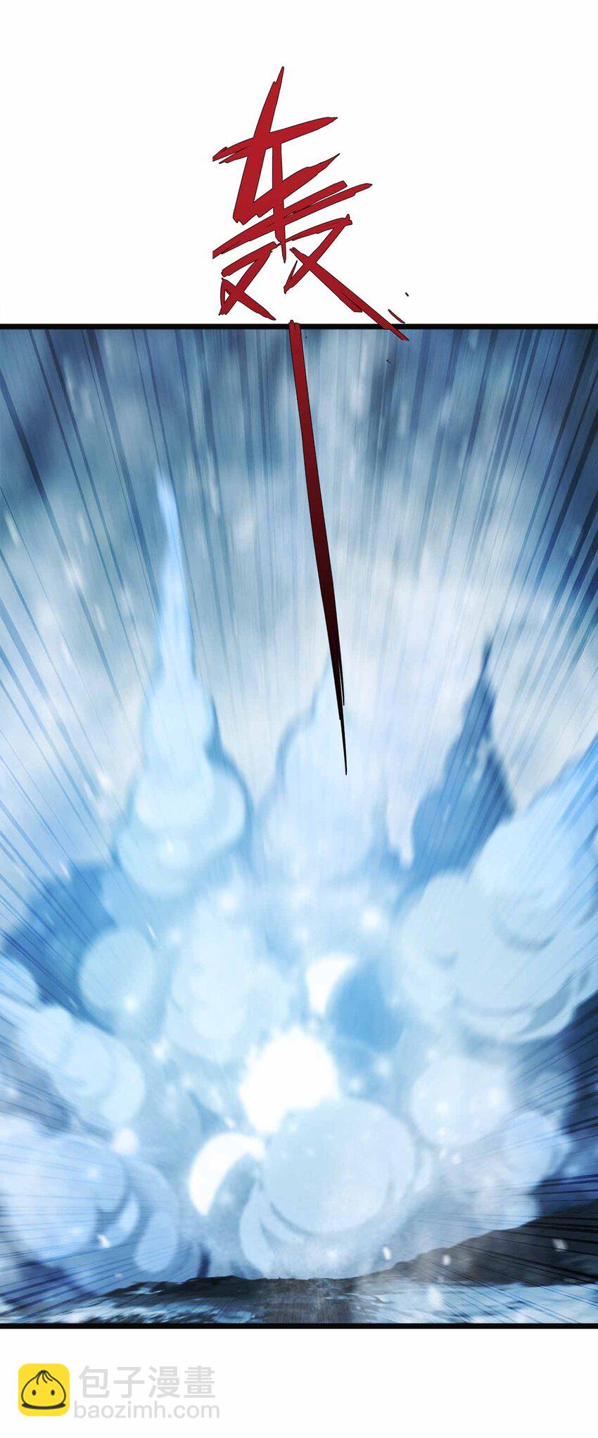🍟魔王作弊系统 060 吞噬 第46页