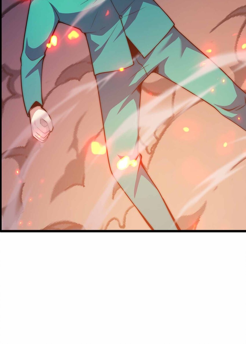 🍟魔王作弊系统 064 凭什么？！ 第27页