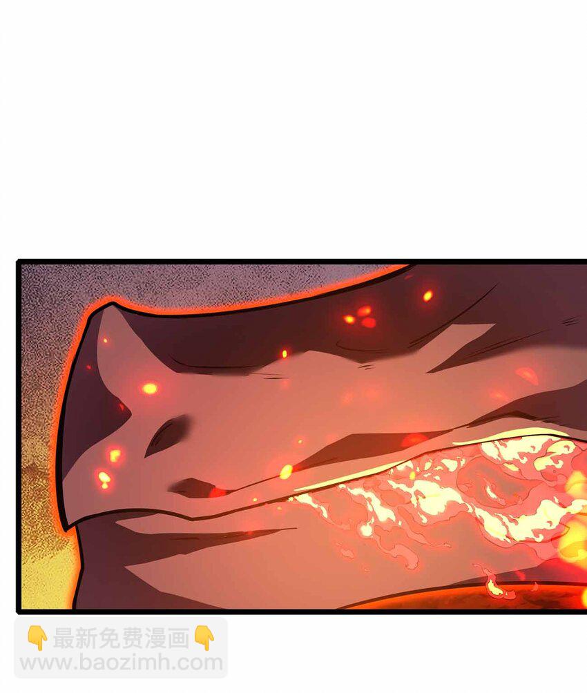🍟魔王作弊系统 064 凭什么？！ 第28页