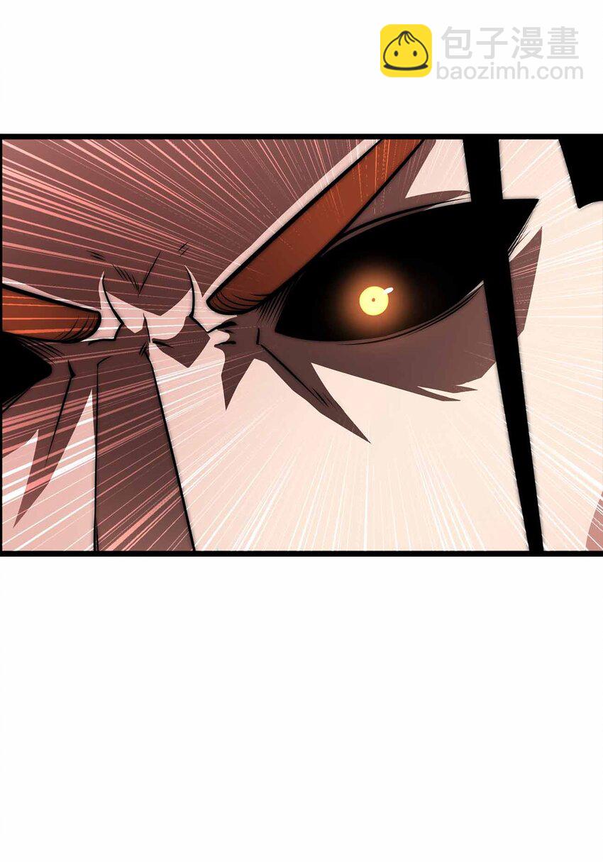 🍟魔王作弊系统 066 魔王心脏 第10页