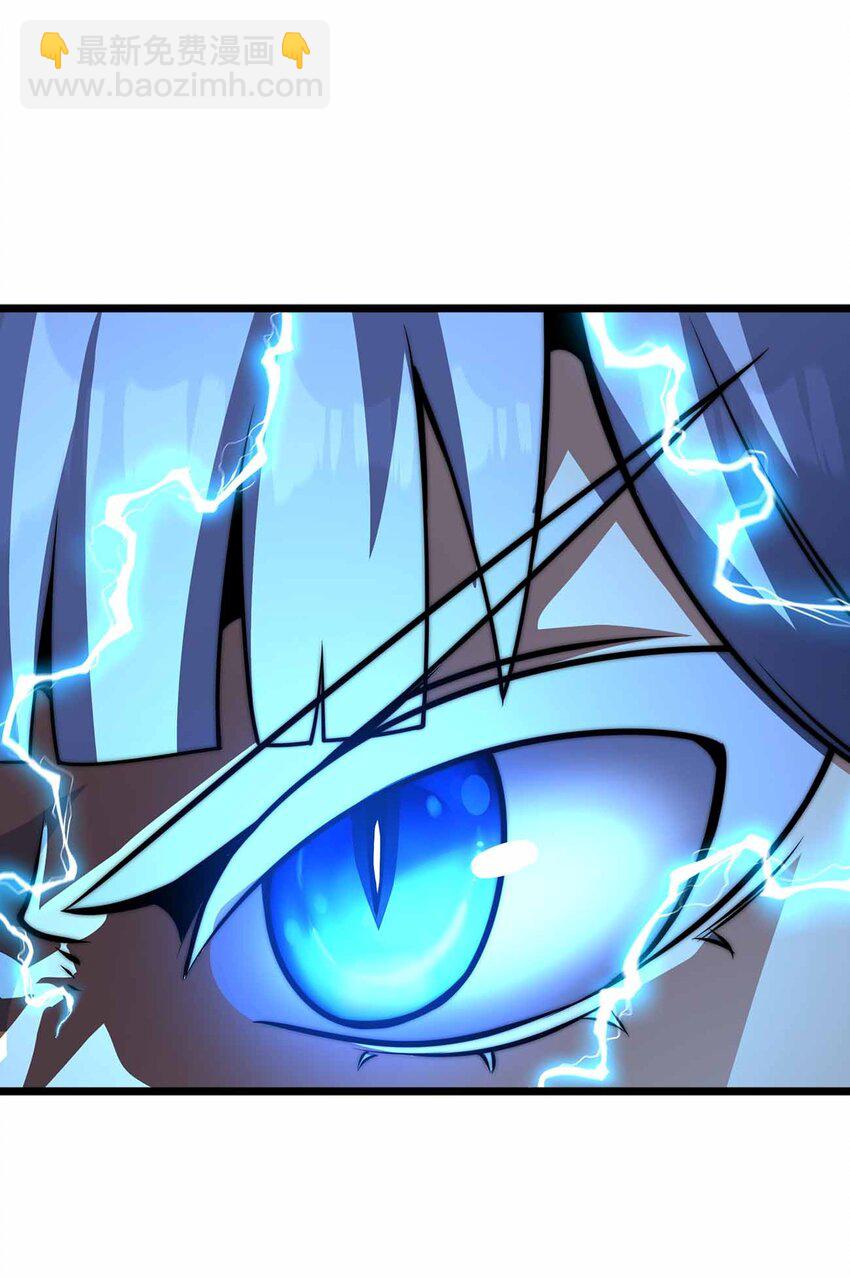 🍟魔王作弊系统 066 魔王心脏 第12页
