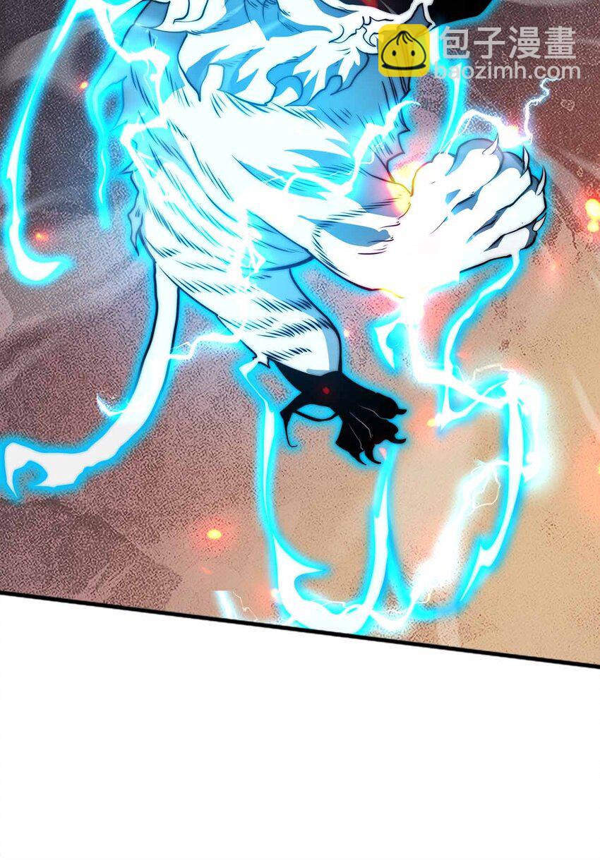 🍟魔王作弊系统 066 魔王心脏 第16页