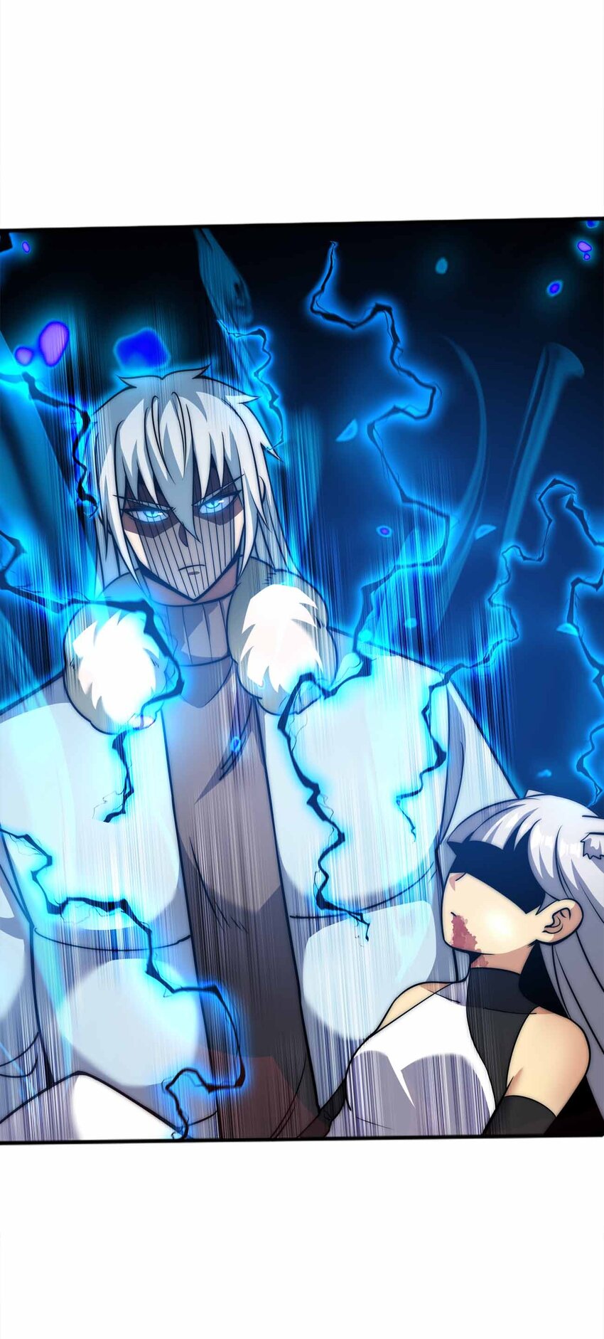 🍟魔王作弊系统 066 魔王心脏 第23页