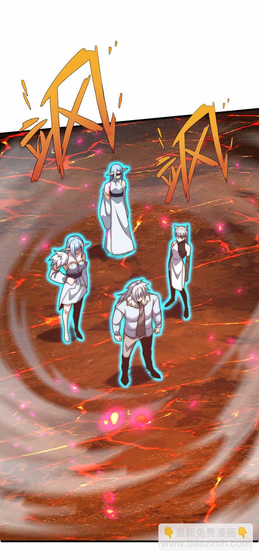 🍟魔王作弊系统 066 魔王心脏 第5页