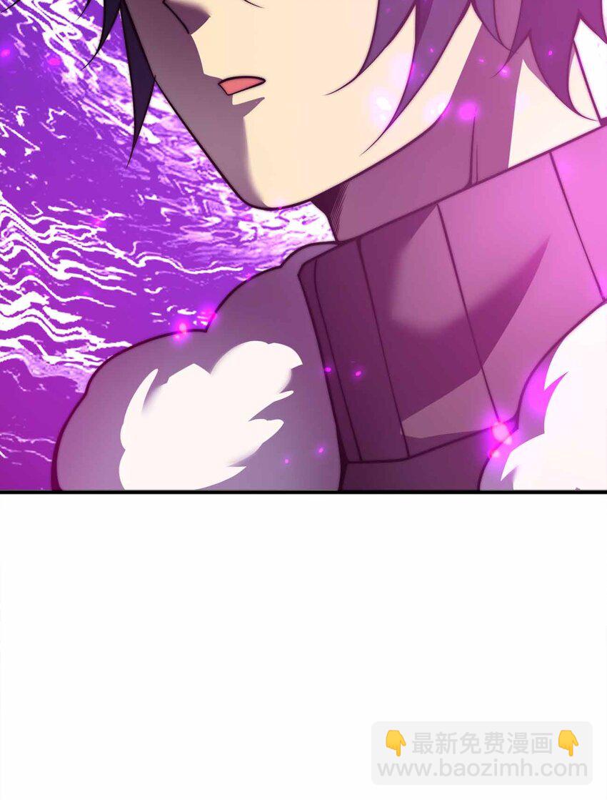 🍟魔王作弊系统 068 合作 第26页