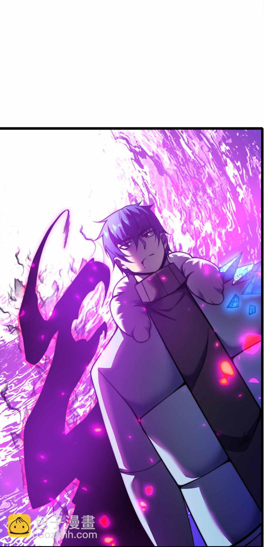 🍟魔王作弊系统 068 合作 第3页