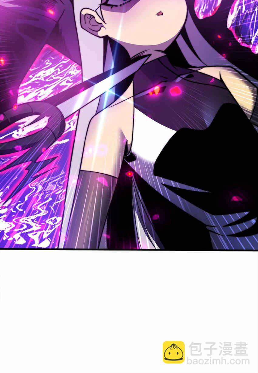 🍟魔王作弊系统 068 合作 第9页