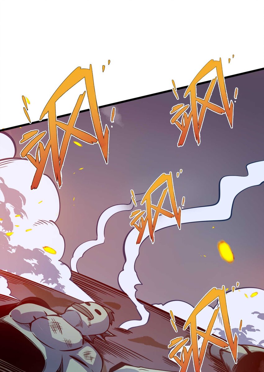 🍟魔王作弊系统 08 暗战 第26页