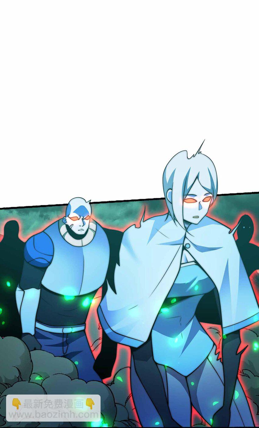 🍟魔王作弊系统 072 上古邪神 第3页