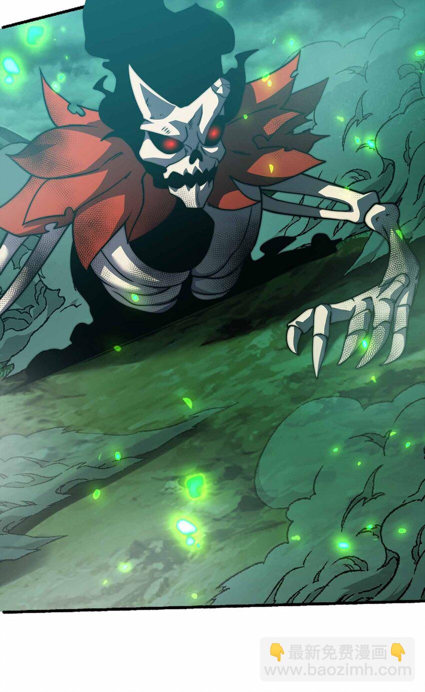 🍟魔王作弊系统 072 上古邪神 第32页