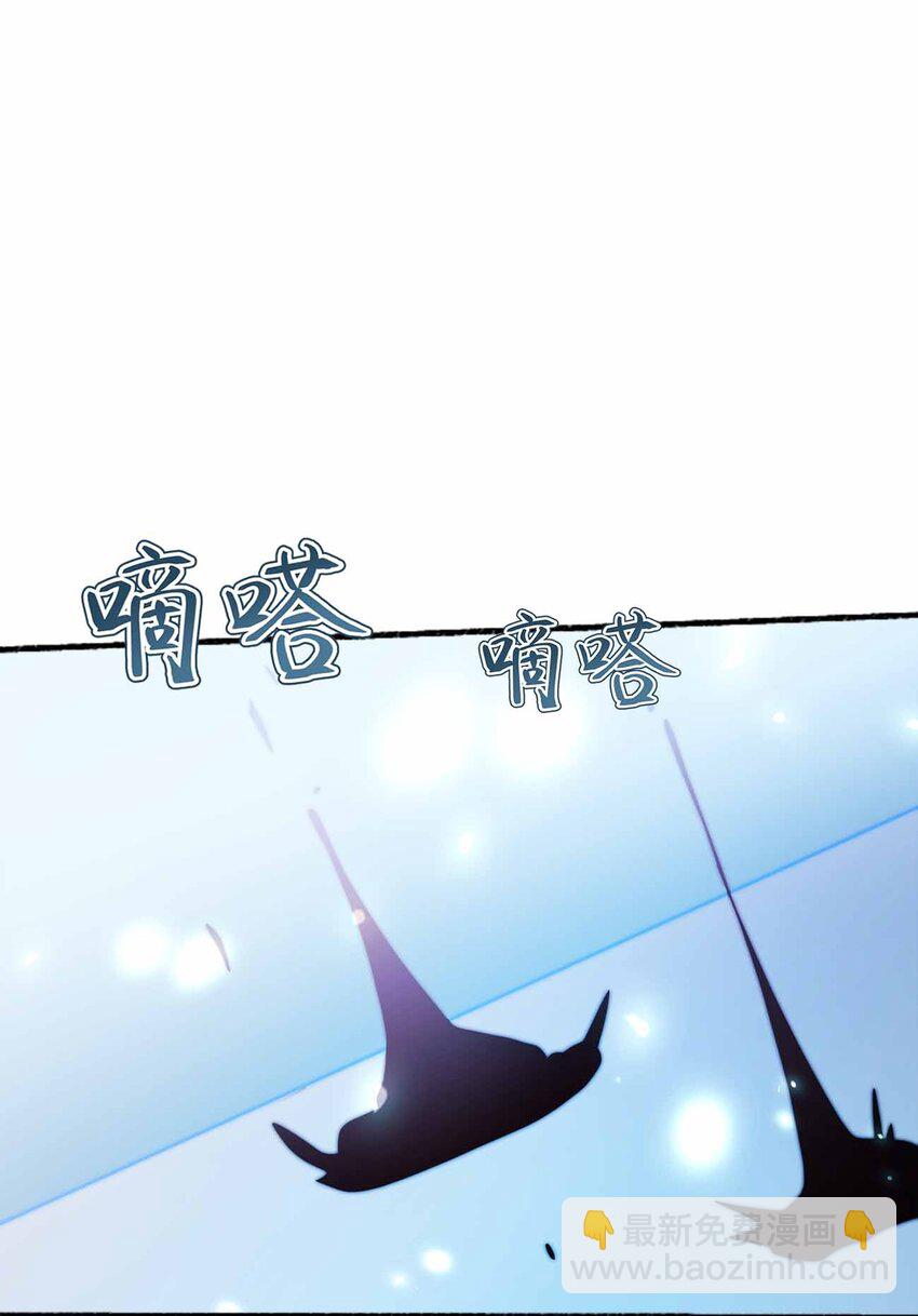🍟魔王作弊系统 074 宇宙之心 第17页