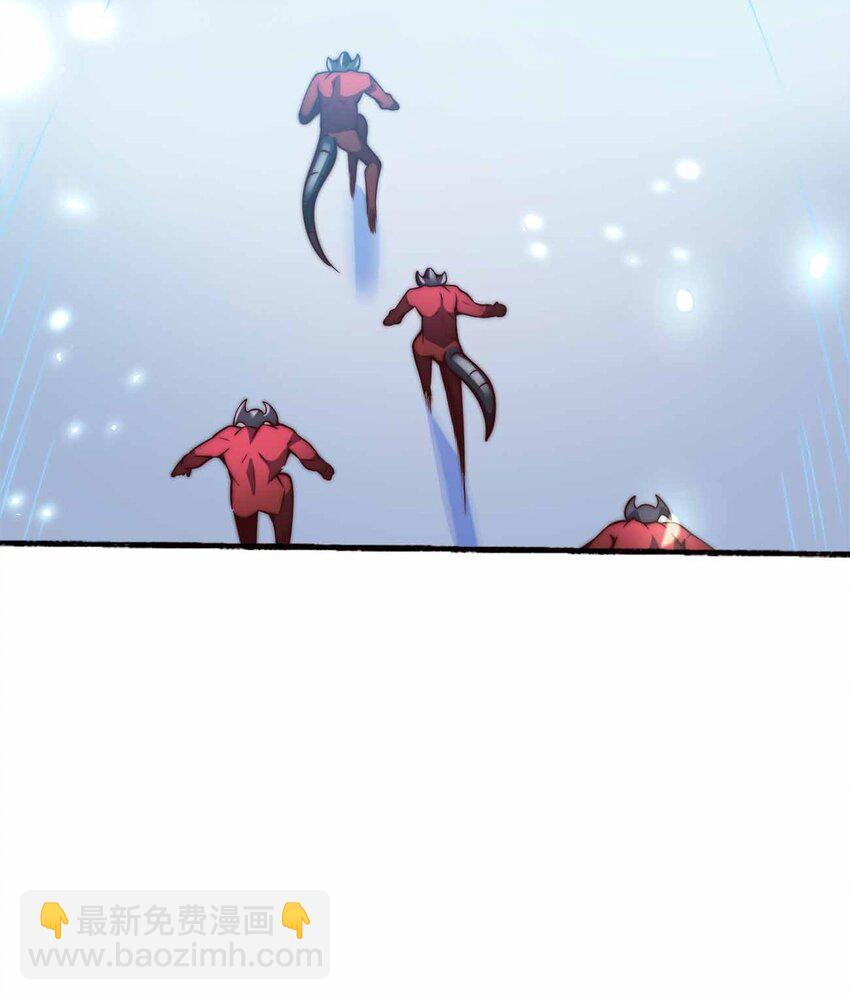 🍟魔王作弊系统 074 宇宙之心 第20页
