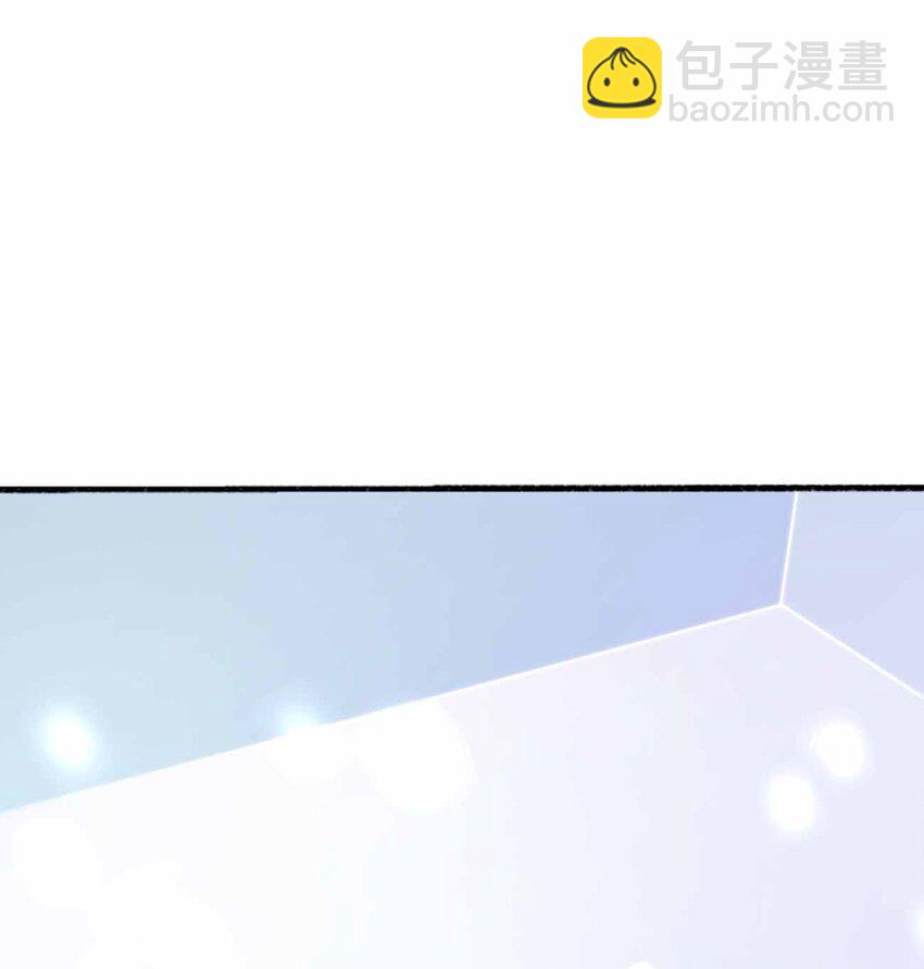 🍟魔王作弊系统 074 宇宙之心 第3页