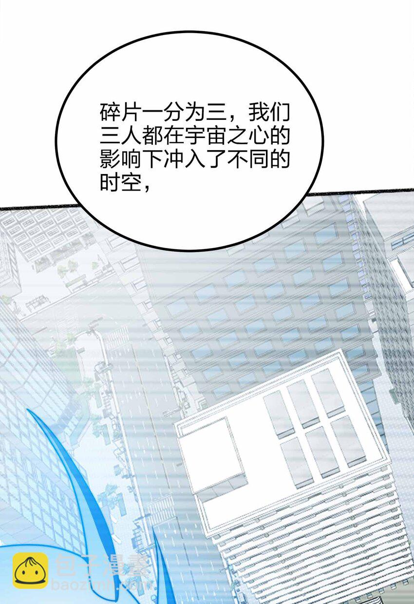 🍟魔王作弊系统 076 圈养 第12页
