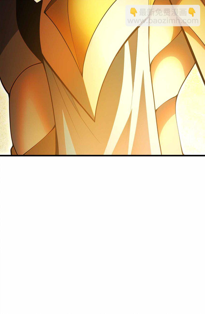 🍟魔王作弊系统 076 圈养 第25页