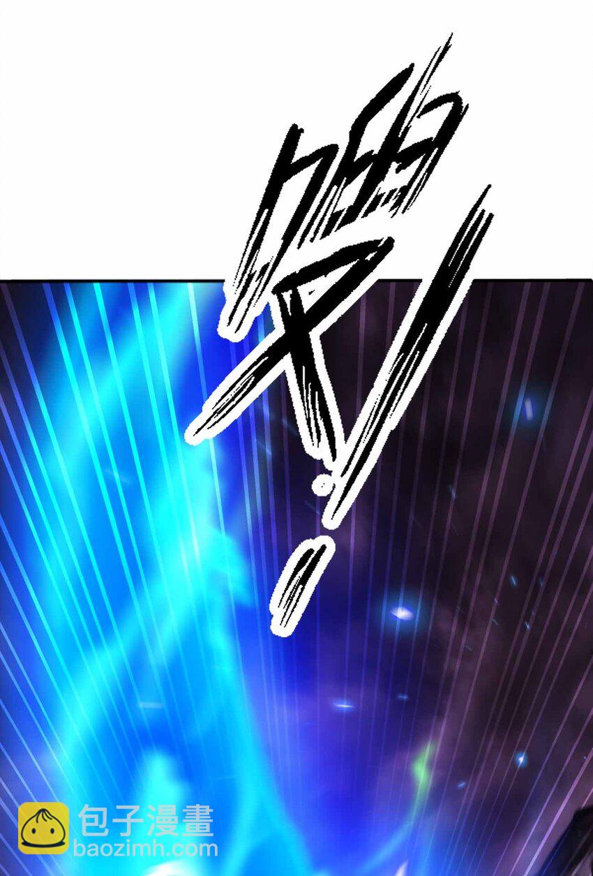 🍟魔王作弊系统 078 极恶的希望 第11页