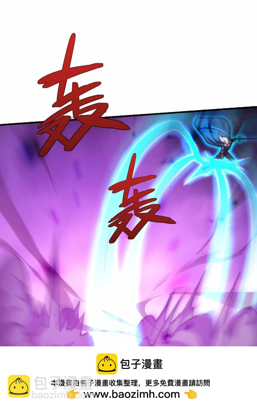 🍟魔王作弊系统 078 极恶的希望 第50页
