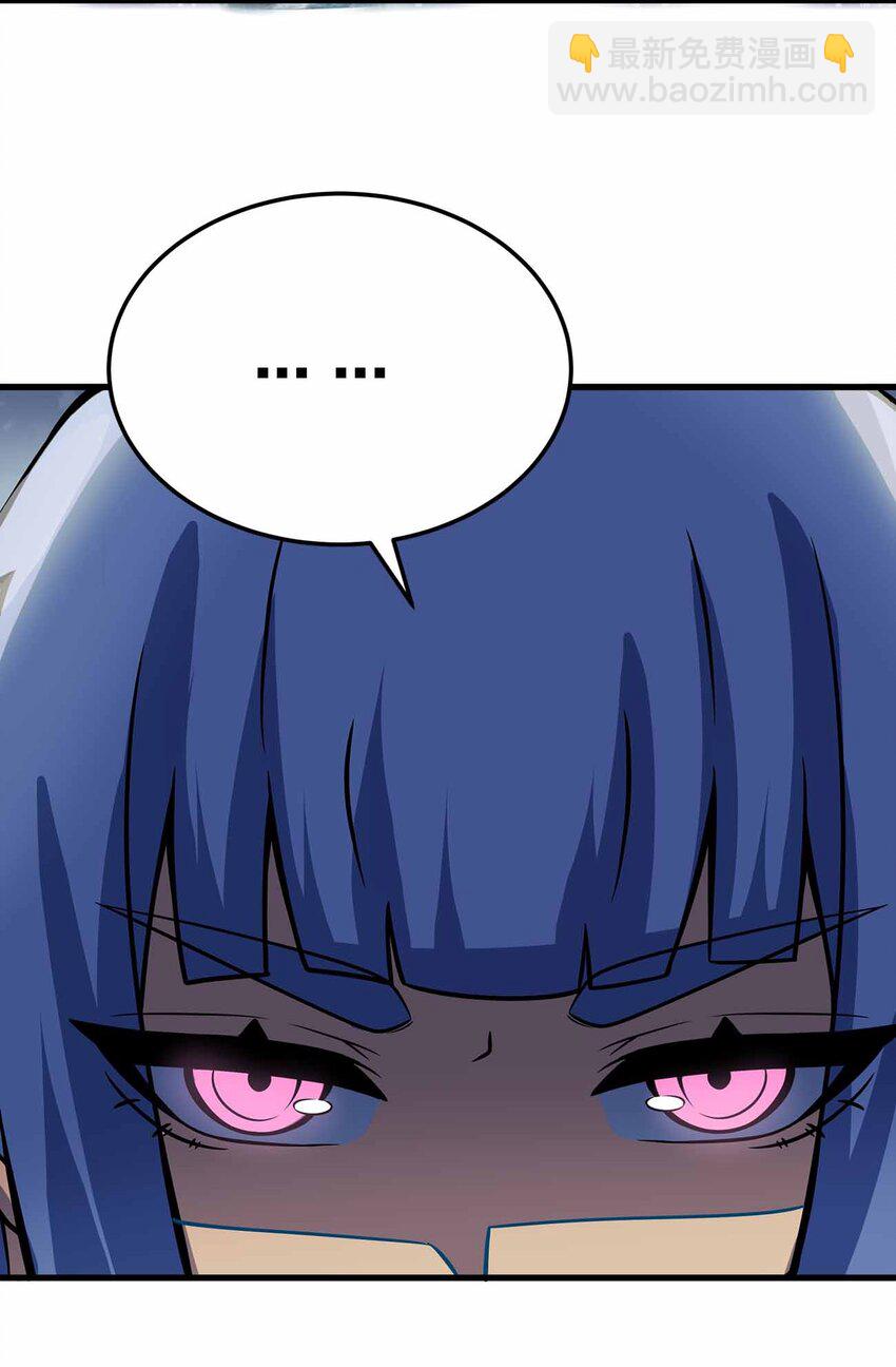 🍟魔王作弊系统 10 双生邪刃 第24页