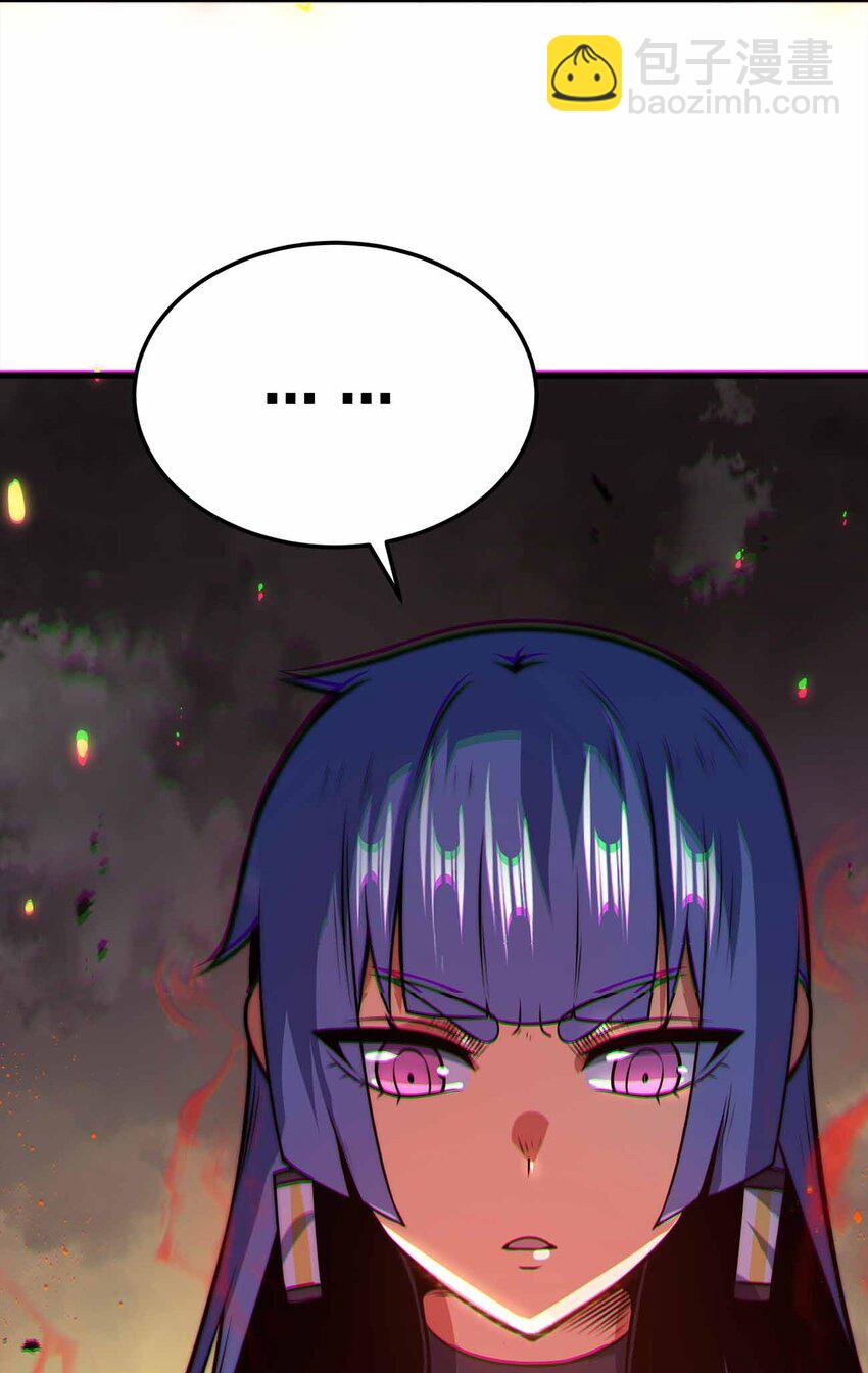 🍟魔王作弊系统 10 双生邪刃 第35页