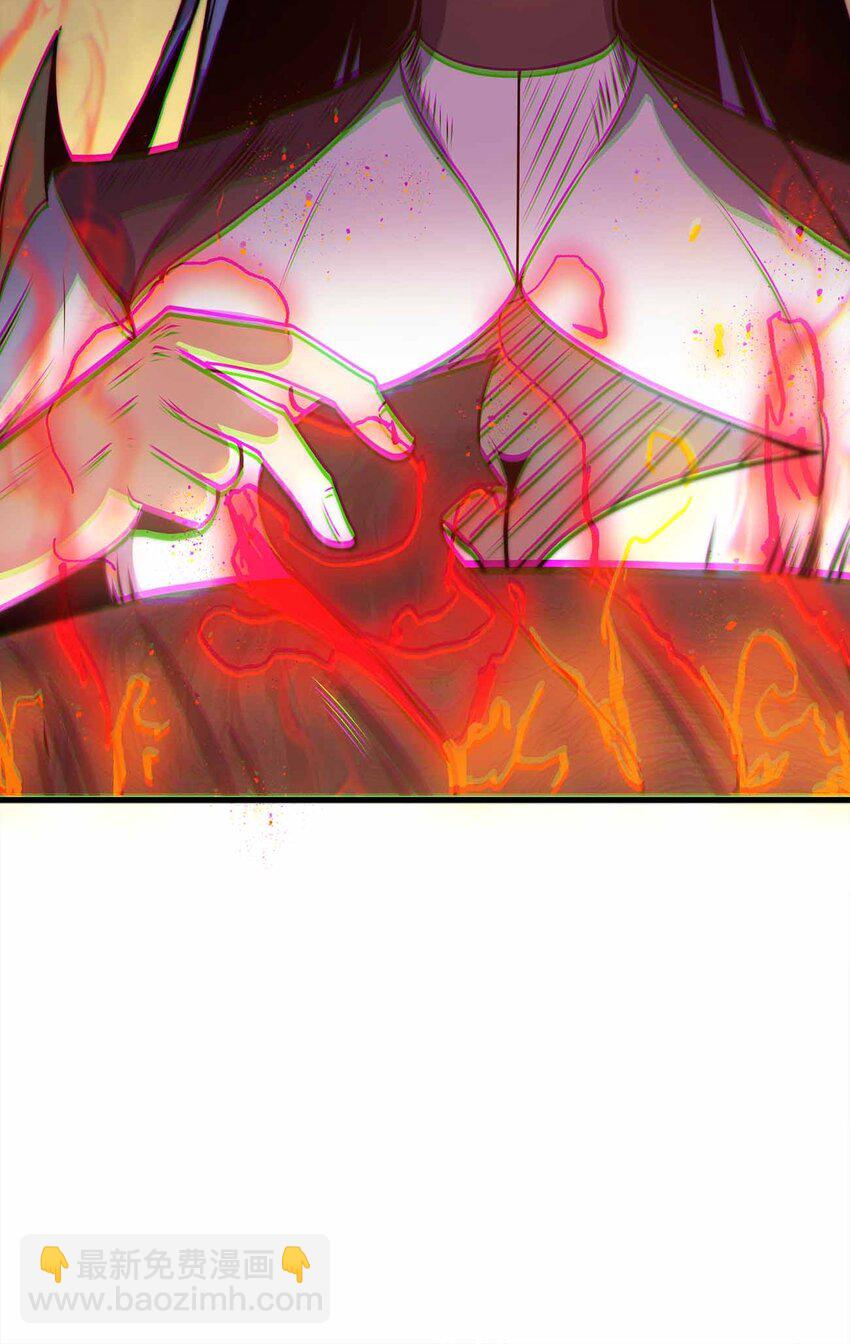 🍟魔王作弊系统 10 双生邪刃 第36页