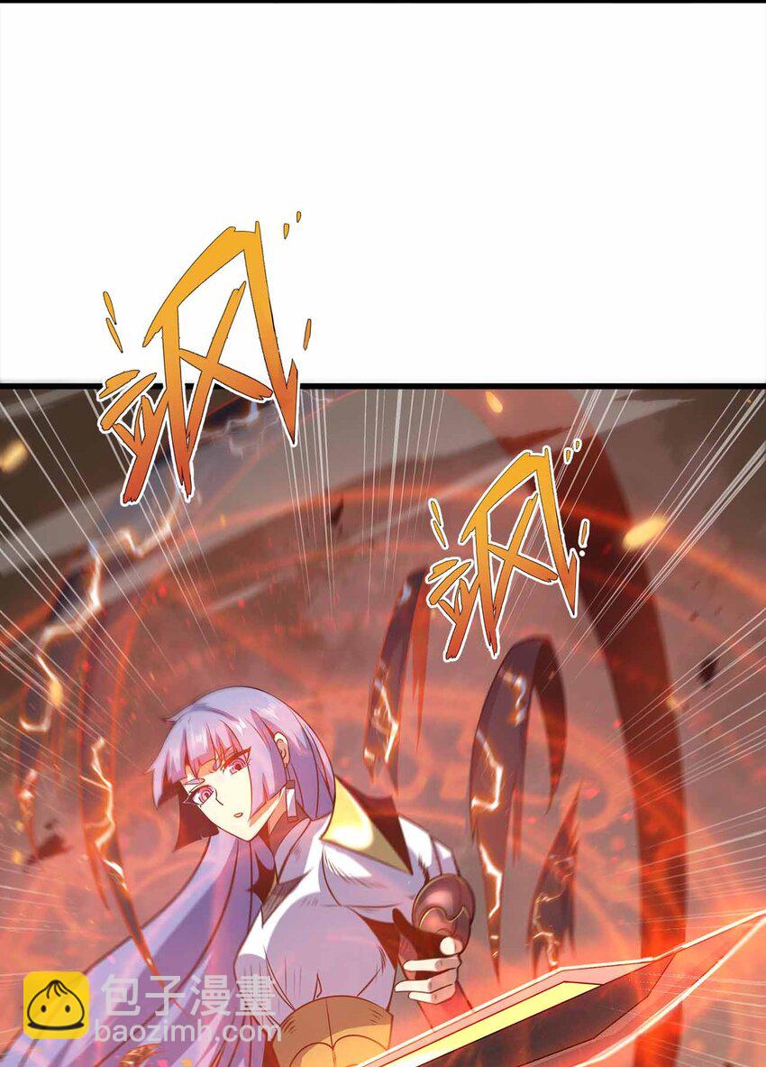 🍟魔王作弊系统 10 双生邪刃 第40页