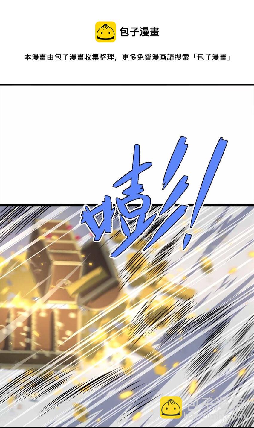 🍟魔王作弊系统 10 双生邪刃 第45页