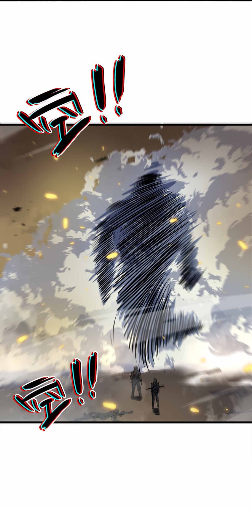 🍟魔王作弊系统 10 双生邪刃 第46页