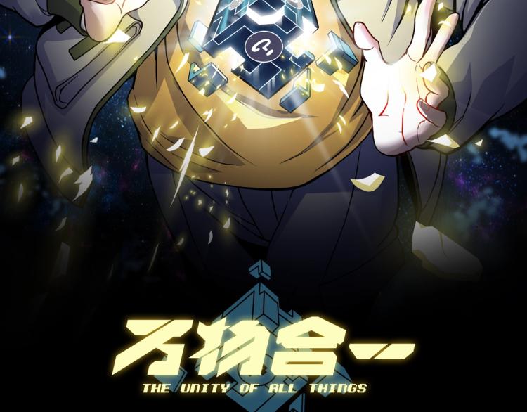 第1话 极品&ldquo;大宝剑&rdquo;(1/3)-第2话