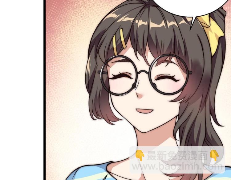第1话 极品&ldquo;大宝剑&rdquo;(1/3)-第2话