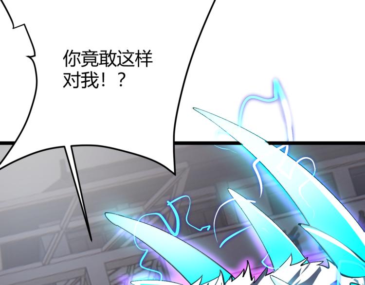 第十一话 见面礼(1/4)-第12话