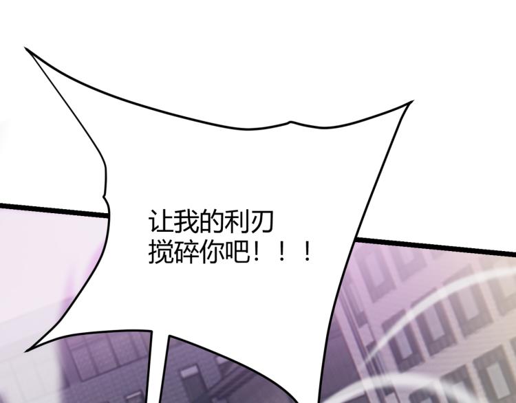第十一话 见面礼(1/4)-第12话
